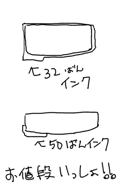 名称未設定 1.jpg